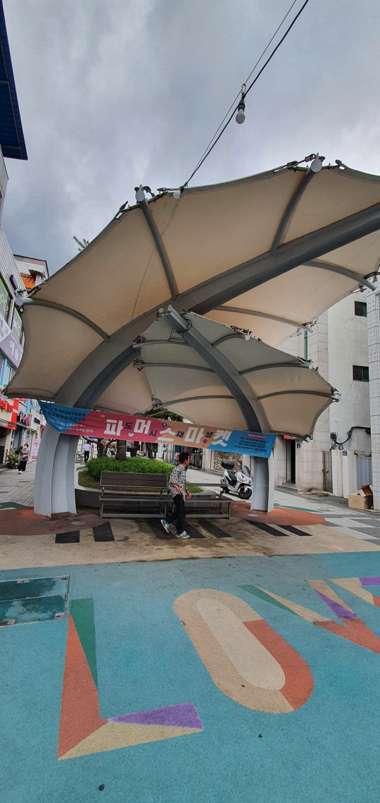 경북 문경시 점촌동에 위치한 점촌 문화의거리.